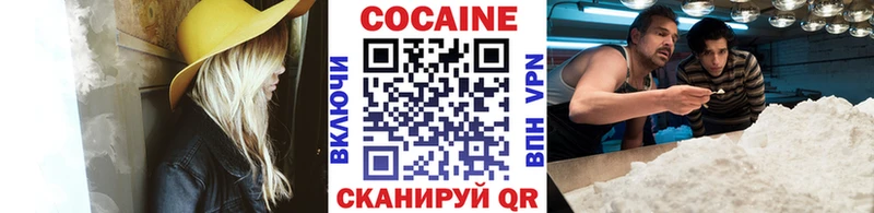 Кокаин Колумбийский  Купить  Югорск 