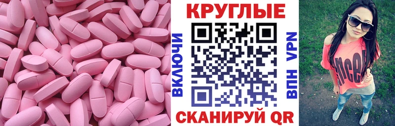 Купить  Югорск  ЭКСТАЗИ DUBAI 