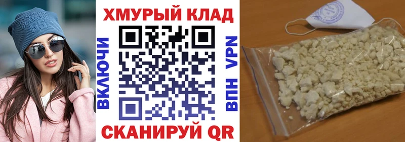 ГЕРОИН афганец Югорск