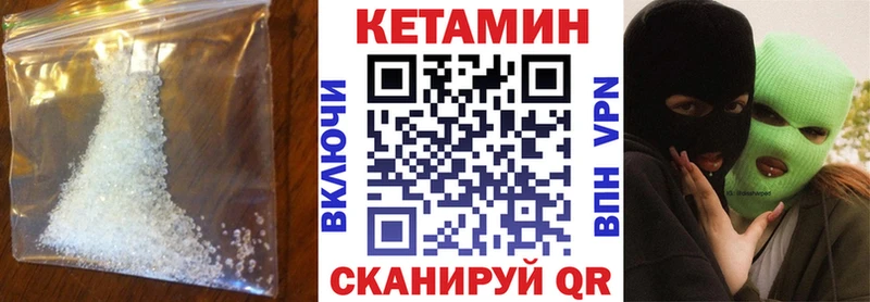 Кетамин ketamine  Купить  Югорск 