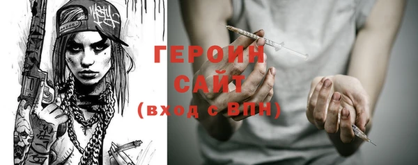 амфетамин Красноперекопск