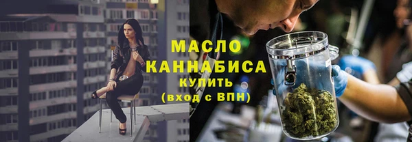 ALPHA PVP Краснотурьинск