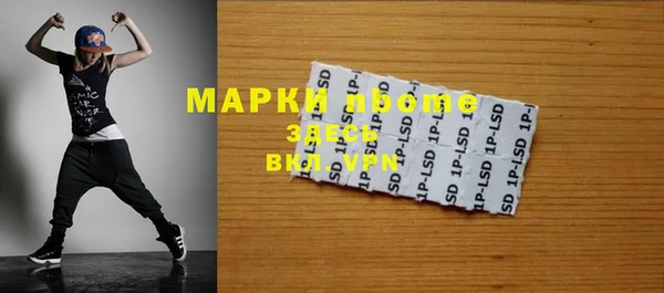 мдма Корсаков