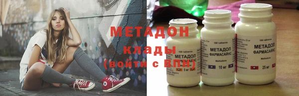 мдма Корсаков