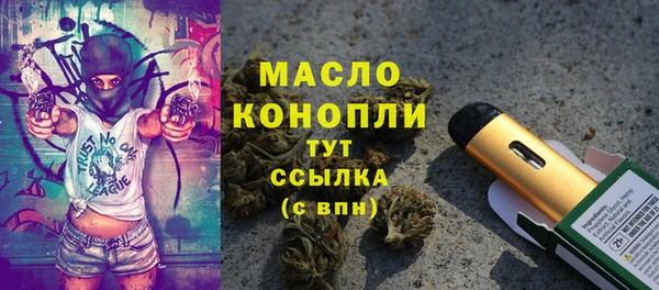 Альфа ПВП Краснослободск