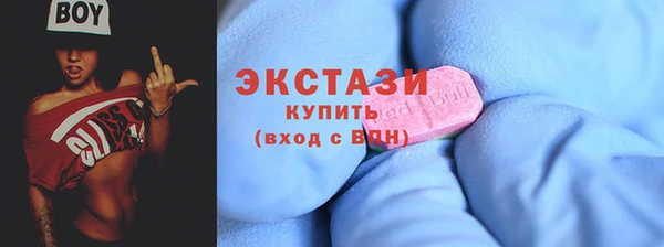 амфетамин Красноперекопск