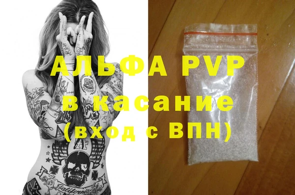 амфетамин Красноперекопск