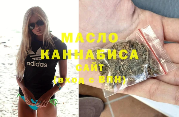 амфетамин Красноперекопск