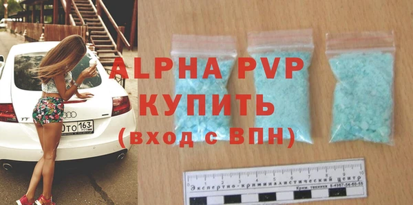 амфетамин Красноперекопск