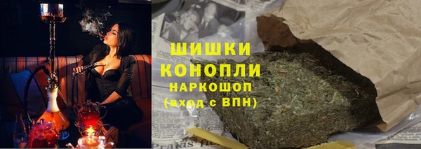 ALPHA PVP Краснотурьинск