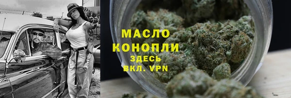 ALPHA PVP Краснотурьинск