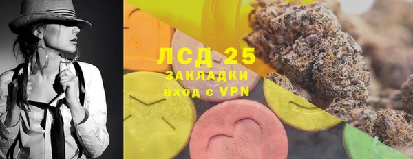 ALPHA PVP Краснотурьинск