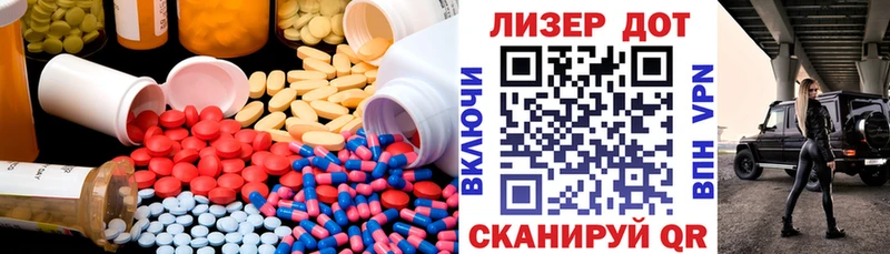 Купить закладки  Югорск  ЛСД экстази кислота 