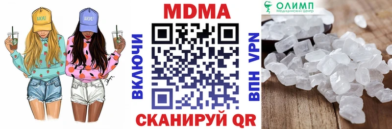 Купить где  Югорск  MDMA VHQ 
