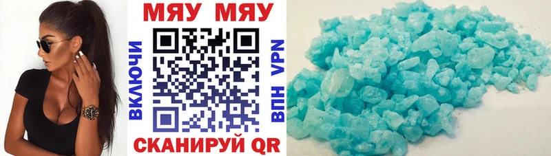 МЕФ 4 MMC Купить Югорск