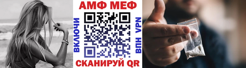 Метамфетамин мет  Купить  Югорск 