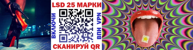 Купить  Югорск  Наркотические марки 1500мкг 