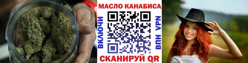 ТГК вейп с тгк  Купить где  Югорск 