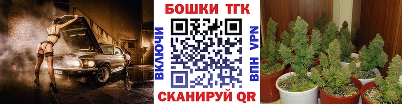 Купить где  Югорск  Бошки марихуана Ganja 